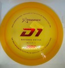Gul (173g) thumbnail